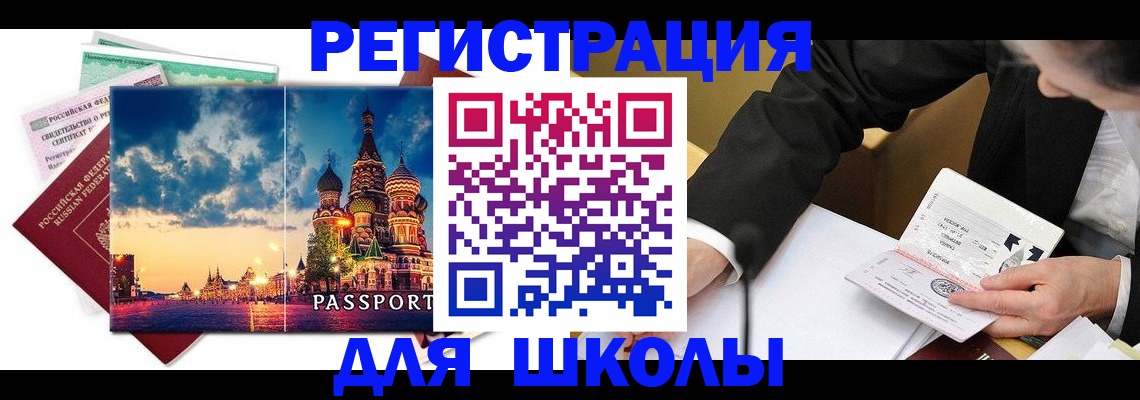 форма 3 в Ноябрьске
