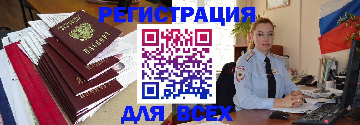 регистрация для школы в Ноябрьске