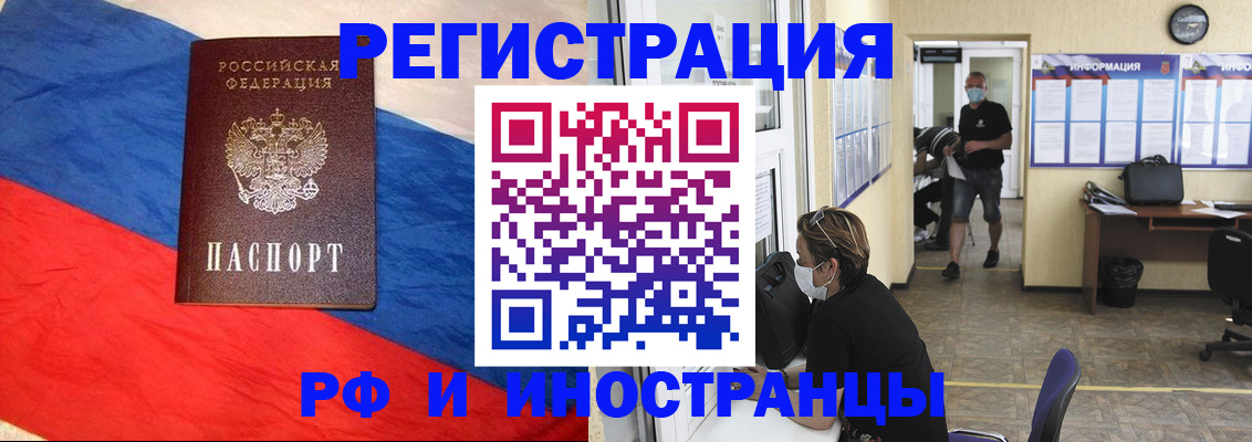 найти адрес прописки в Ноябрьске